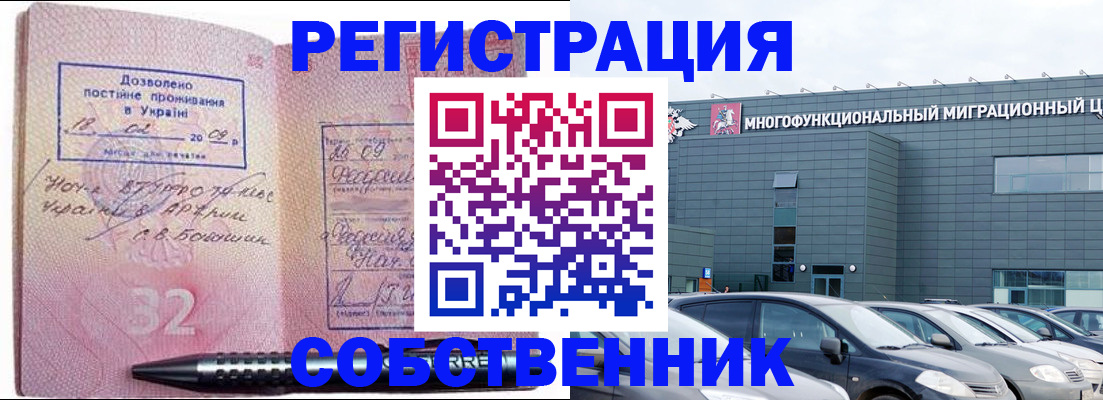 найти адрес прописки в Лыткарино